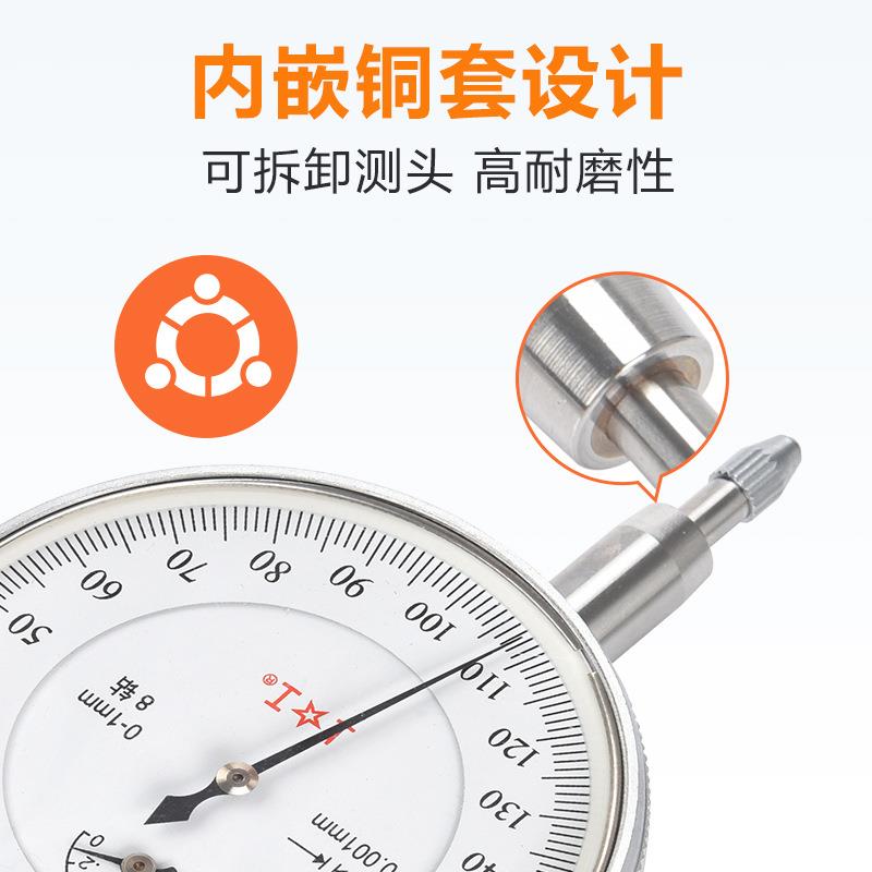 上工千分表0-1mm千分指示表高精度8钻带钻机械指针式0.001