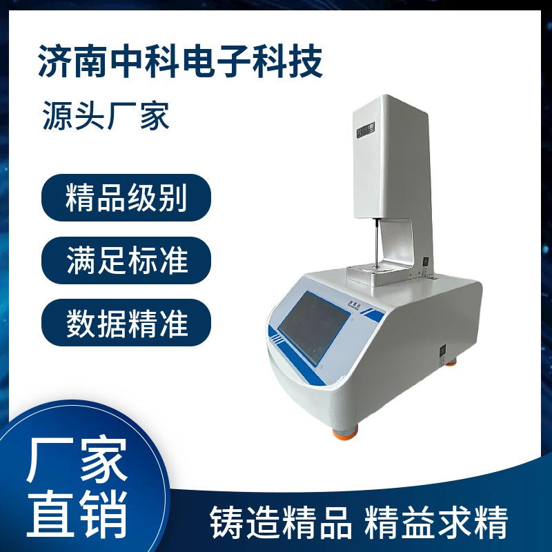 工业级触摸屏测厚仪用于箔片隔膜纸张厚度测量型号TCK-02
