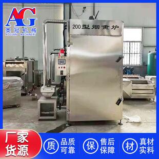 豆干豆制品烟熏上色设备 食品用熏烤炉子 腊肉腊肠烘干上色机子