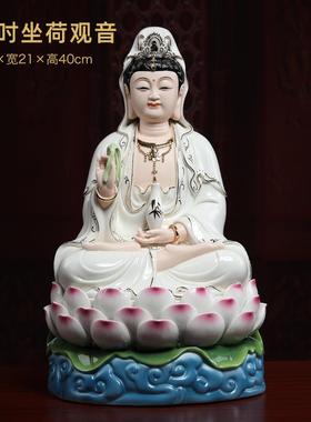 正品戴玉陶瓷观音菩萨佛像家里家用奉观音坐堂莲南供海观世音菩萨