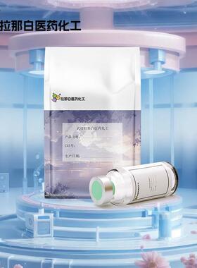 无水三溴化铁【10031-26-2】1kg 25kg 1吨量大价优拉那白