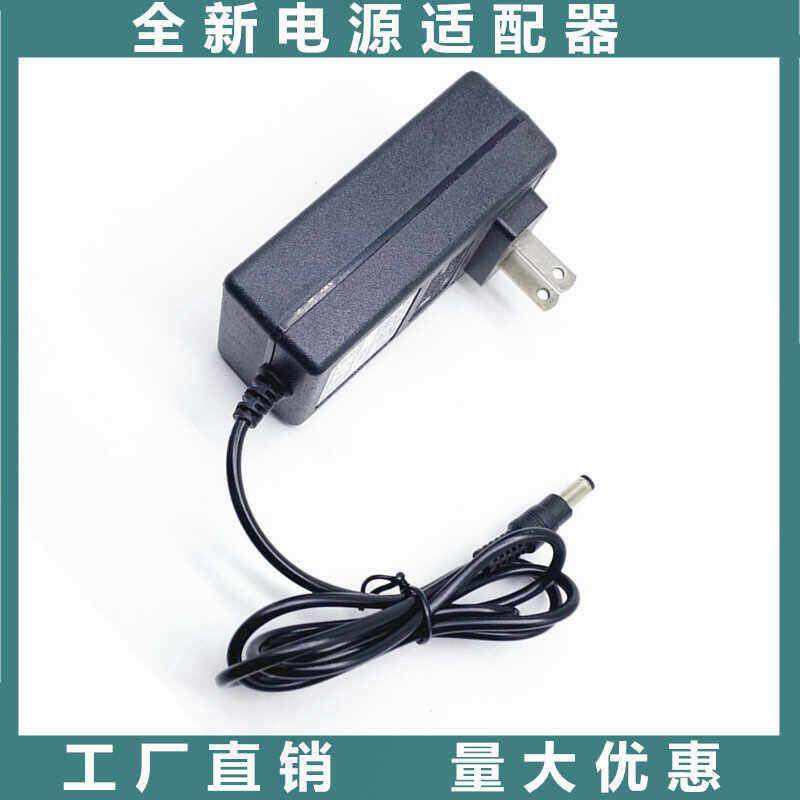 5V4A20W插墙式广告机LED灯条平板蓝牙音响直流稳压开关电源适配器