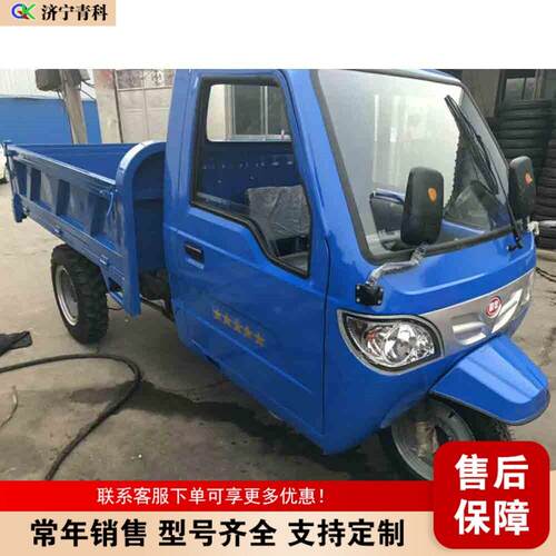 果园林养殖运输装载搬运车Heavy-dutytransportdieseltricycle