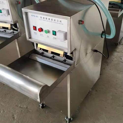 华宇供应矿用炮泥袋封口机 矿用工程工用炮泥水袋封口机KPS-60厂