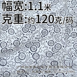 jk21民族单色#小点床单被套 风花布 拔欧美面料夏季染清新风