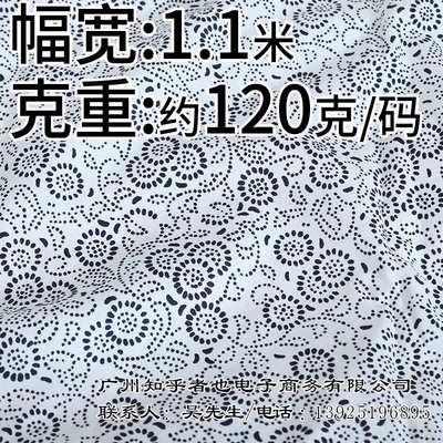 JK21#民族风拔染花布 床单被套面料 夏季清新单色小点欧美风