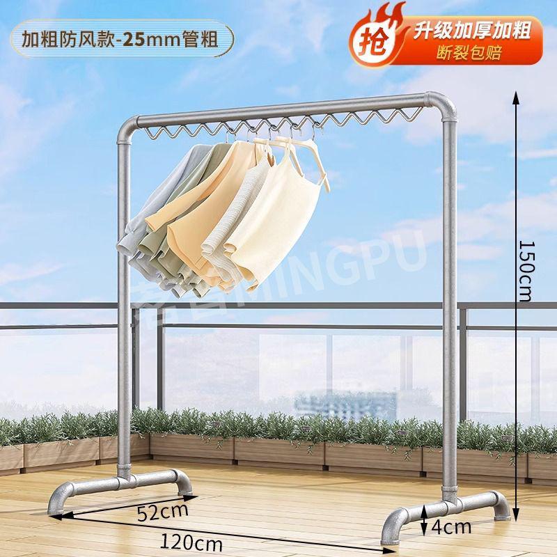 被单杠户外服加厚晒衣式阳台晾衣架卧室家用杆凉落地挂衣简易钢管