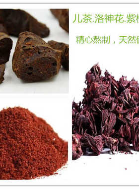 做 星月核 橄榄传统  s228配方 葫芦菩提核桃酒旧植物色煮   文玩