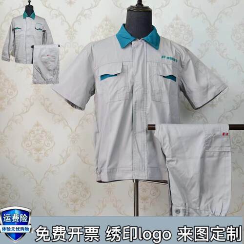 捷途4S店工作服长袖春夏季售后车间汽车美容夏季机修4S店工装男装