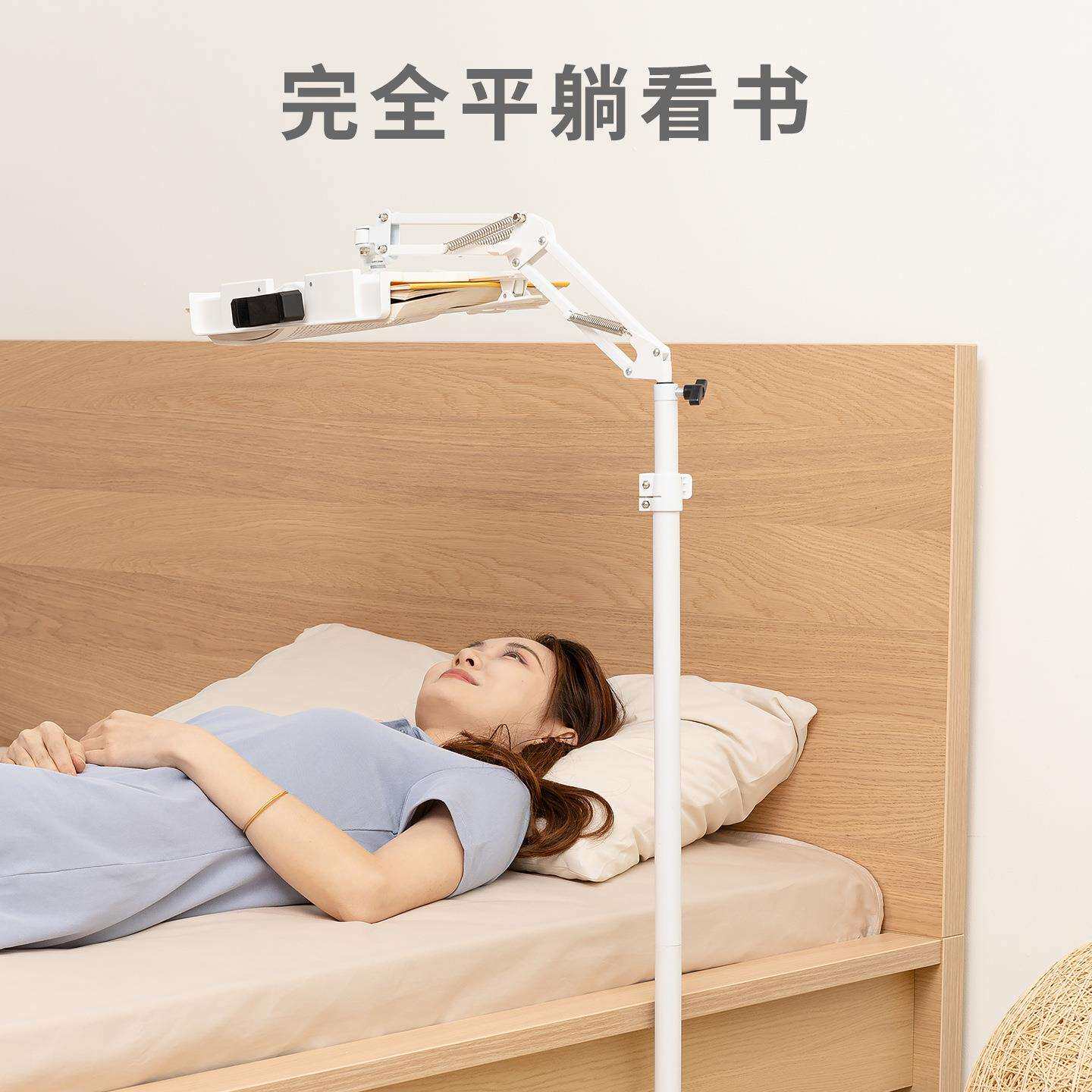 云之爵落地阅读架床上沙发躺着看书架读书架懒人看书神器看书支架