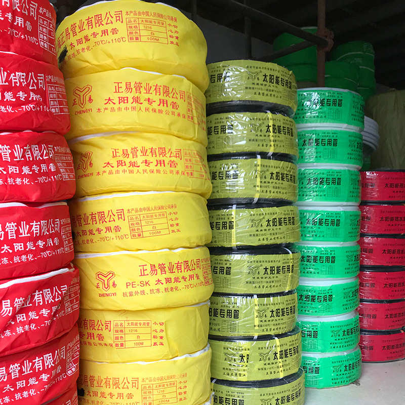 铝塑管4分5分6分1寸1216太阳能冷热水管弯曲造型舞台婚庆管厂家