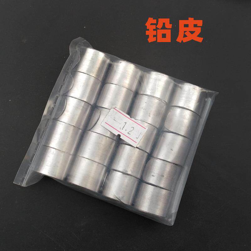 钓鱼铅皮卷 铅坠 铅片卷渔具厂家 每包20卷 （宽14mm）