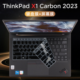 2023联想thinkpadx1carbon键盘膜x1c键盘保护膜，gen11电脑按键套防尘罩，gen10屏幕贴膜14寸笔记本钢化膜屏保