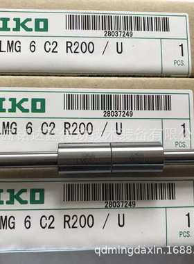 IKO直线导轨滑块LWETC35 LWET35