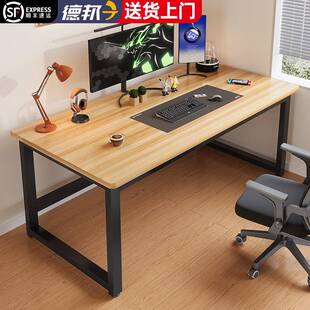 电脑桌台式 家用厂家直供办公桌学生书桌长学习桌靠墙条桌出简易租