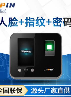 厂家供应嘉品FK401人脸识别门禁考勤机办公室刷脸密码指纹打卡机