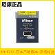 EL12原装 S9500 电池P300 S9300 S9600充电器 S8200 尼康相机EL