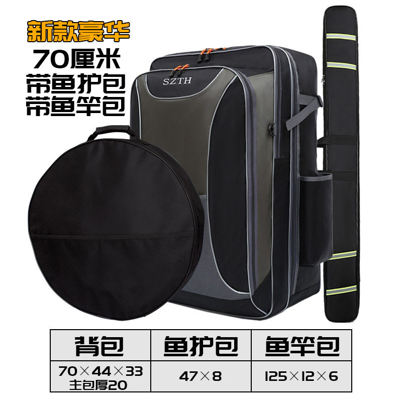 钓椅包多功能双肩包大容量钓椅背包加厚防水鱼竿包鱼护包双肩包邮