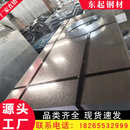 0.3厚保温白铁皮 0.4 开平有花镀锌卷板 雪花板0.5mm 热镀锌钢板