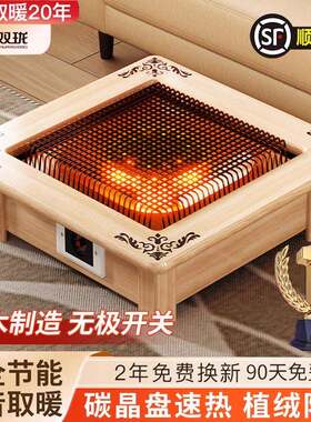 实木电火盆取暖器家用火桶桌下烤火箱烤火炉冬季暖脚神器暖脚炉