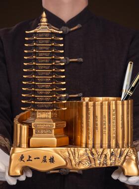 九层三层13MDX文昌文昌塔笔筒摆件仿十铜艺品房书桌装书饰品办工