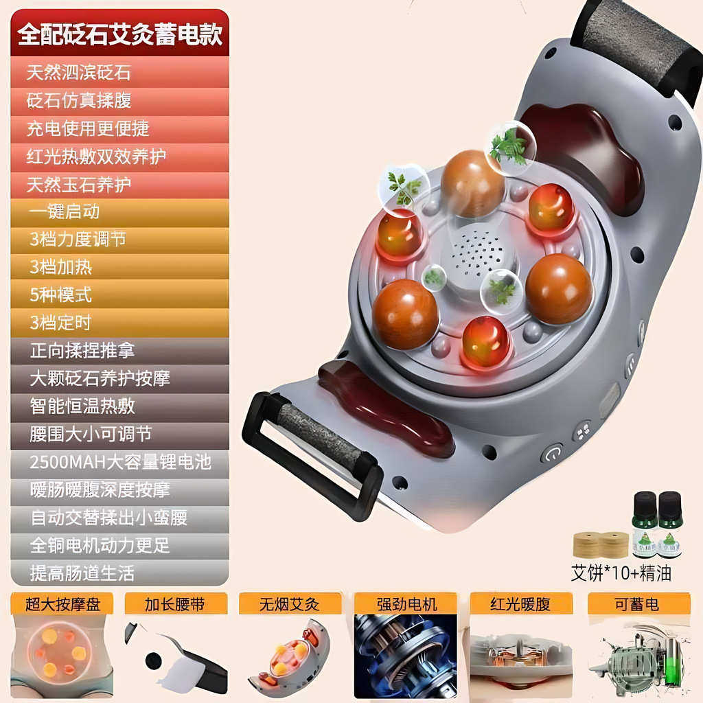 代发批发砭石揉腹仪揉肚子健腹瘦肚艾灸腹部按摩器促进肠蠕动,个人护理/保健/按摩器材,腹部按摩器/揉腹仪,淘宝优惠券,粉丝福利购,淘宝优惠卷