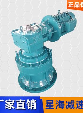 热销XZB75-23*35-5.5W硬齿面减速机小型减速器混合机齿轮减速机