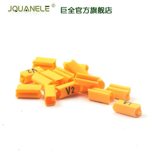 大平方电动机号码管 10-50平方 U1V1W1U2V2W2 一大袋