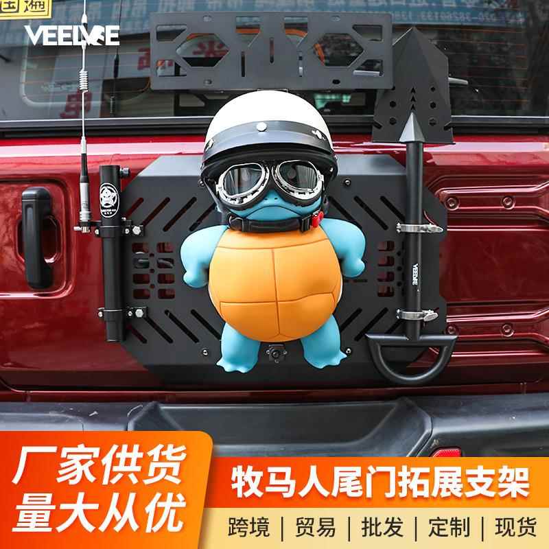 牧马人JL尾门机甲网后备箱拓展板公仔支架挂网尾门集成装备装饰板