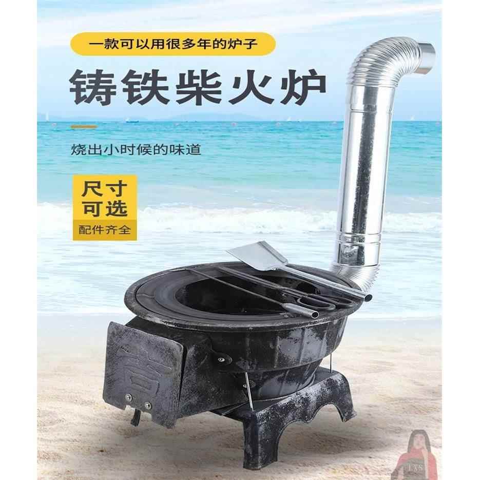 灶户外家用移动锅台大农村加厚炉便捷铸铁烧火炉灶柴火炉生铁木柴