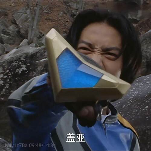 盖亚奥特奥特曼儿童玩具专区