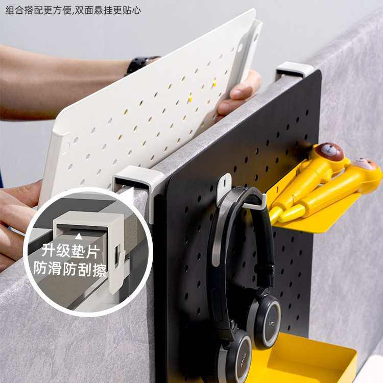 洞洞板办公桌面免打孔置物架收纳工位办公室改造屏风悬挂隔板