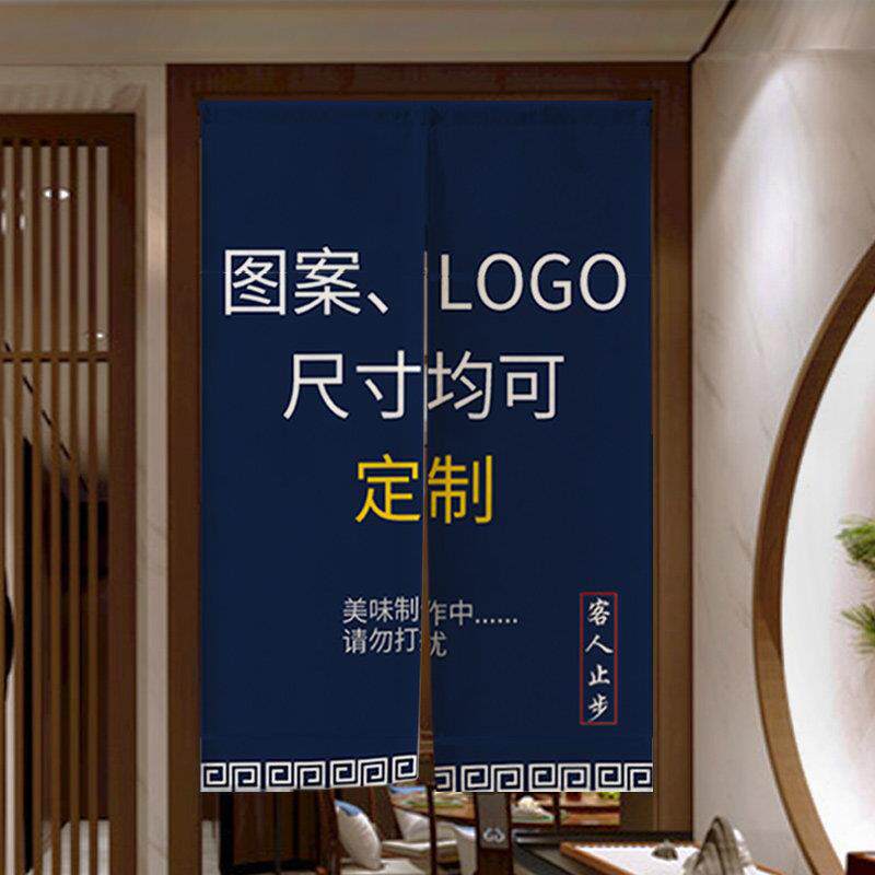 门帘定制logo厨房门帘布免打孔化妆室半帘半截店铺商用挂帘隔断窗