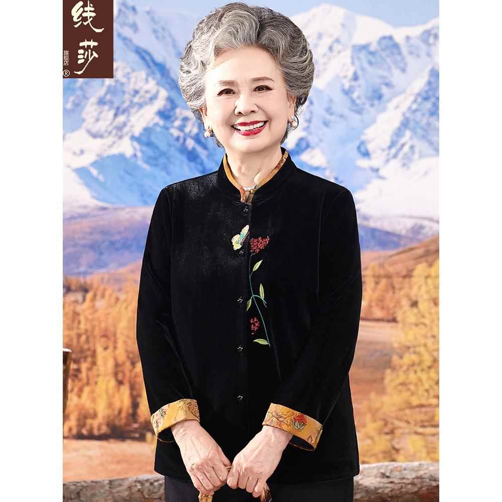 奶奶装秋季金丝绒套装女中老年人妈妈秋装外套老太太上衣老人衣服