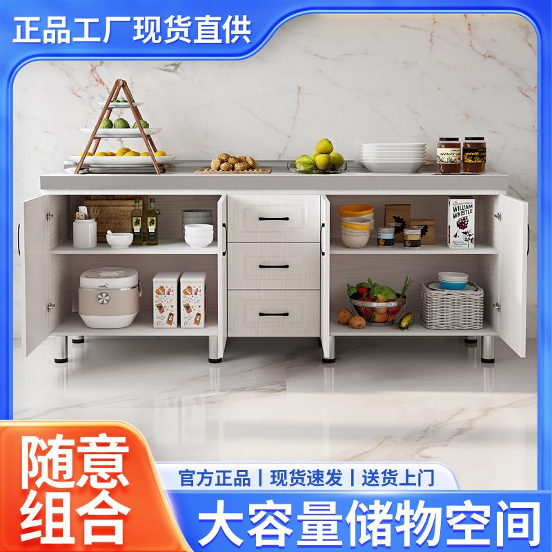 不锈钢柜简易橱柜橱组装经型体多功能灶济台见详情柜出租一房洗碗