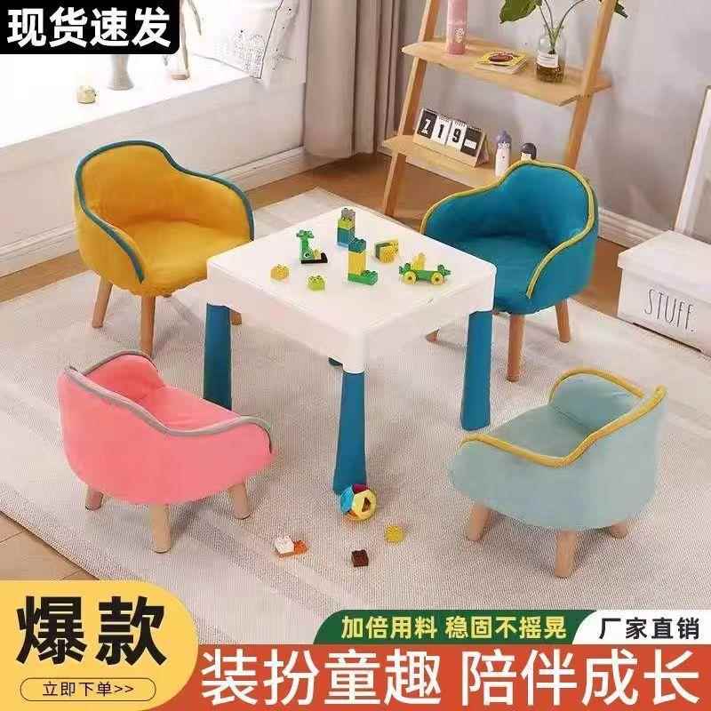 儿童沙发单人爱368卡宝宝小椅子幼儿通可卧室小孩女孩靠背防椅摔