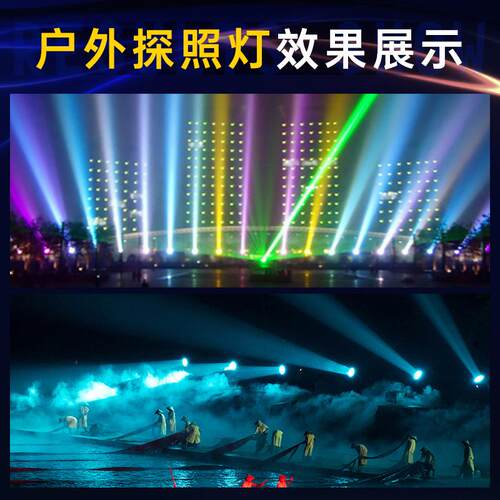 户外防水强光探照灯自动旋转空中玫瑰灯3000W酒店楼顶巡航灯