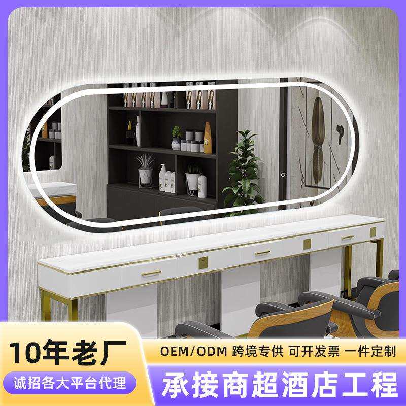 理发店镜子挂壁式美发镜台LED灯烫染镜带灯发廊潮款连体大通镜