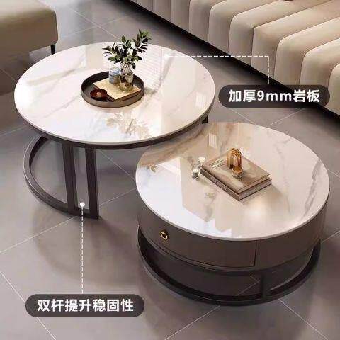 岩板茶几客厅家用北欧组合简约现代小户型小茶几圆形轻奢茶几桌
