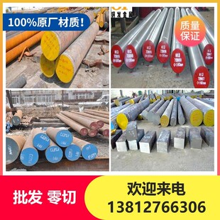 40crnimo 20crmnti圆棒 60si2mn 9cr2mo圆钢 T10A钢板 65MN弹簧钢