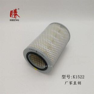 K1522空气滤芯设备机械滤清器空压机发电机组滤芯货车皮卡空气滤