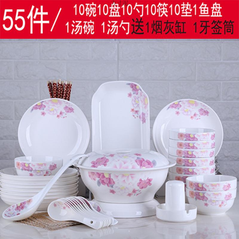 50/Z12045鱼件组合德镇盘子5碗家用碗碟套装陶瓷中式碗菜汤碗盘碗