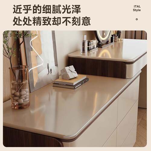 严选琉光体梳妆台柜一2026新款轻奢高AE38AE7级感意斗式极简室卧
