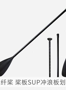 SUP桨板划水板可伸缩铝合金划桨充气皮划艇钓渔船单双头两用船桨