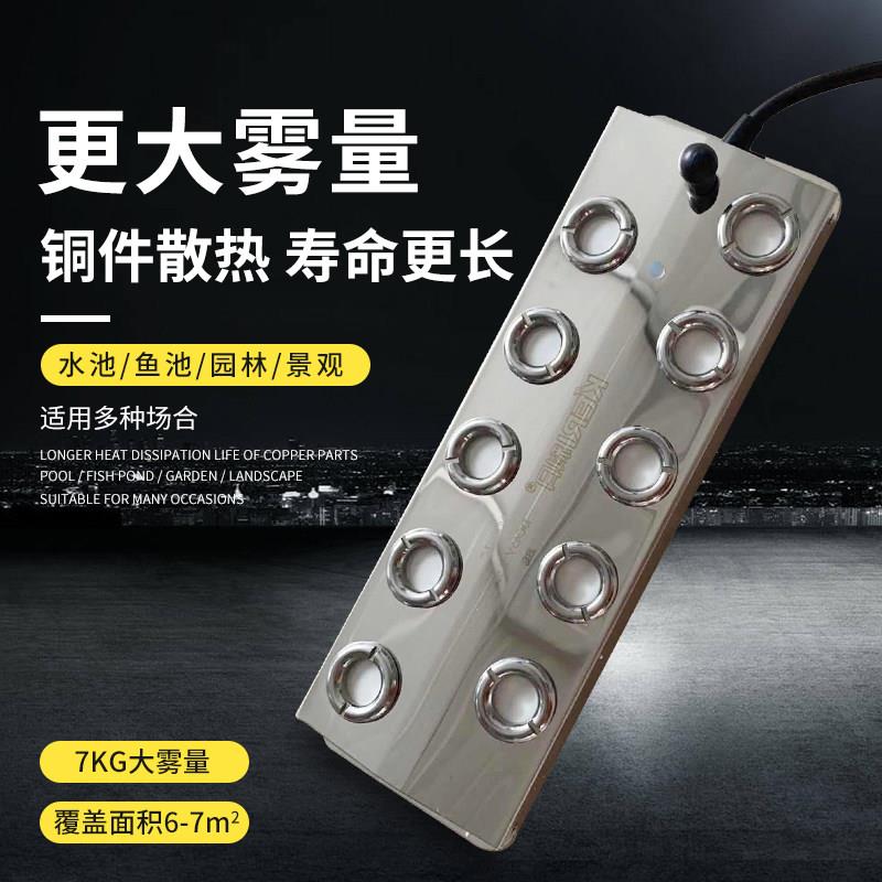 超音波雾化板景观雾化器十头雾化板加湿器消毒配件造雾器机雾化头
