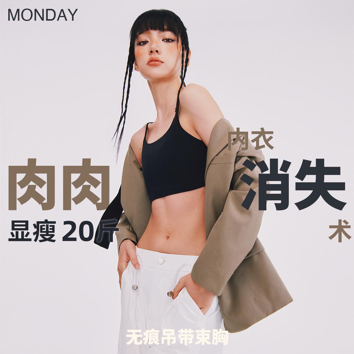 细吊带无痕束胸大胸显小美背隐形肤粉底液内衣运动背心超平大尺码