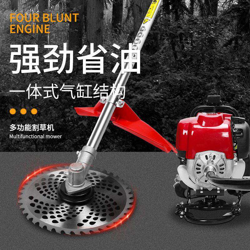 割草机汽油机背负式四冲程农用打锄草收割家用除草神器割灌机