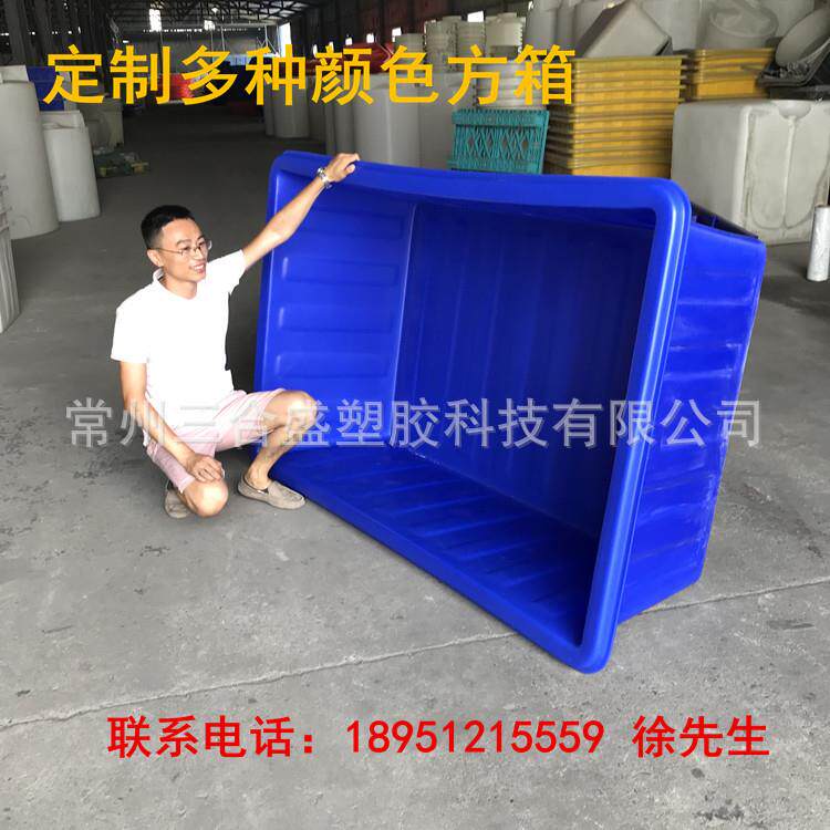 直供纺织行业专用塑料长方形塑料箱 浸染方桶 消毒行业用清洗箱