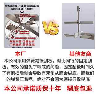 自动火锅炒AMC料机小型搅拌机豆糕瓣椒油凉虾凉炸酱果酱辣底料熬