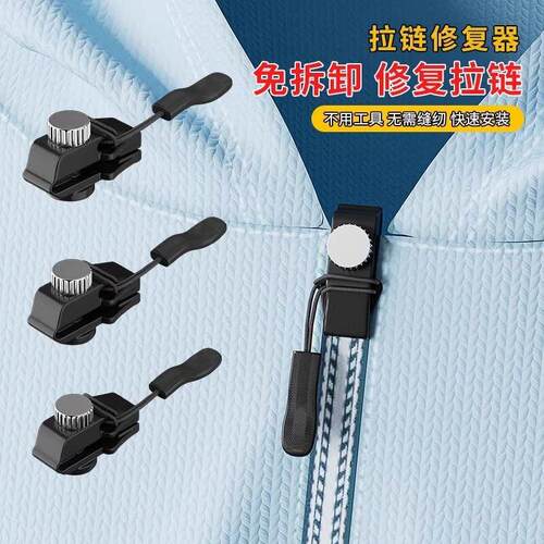 Zipper Repair Tool - Removable Zipper Head for Luggage, Coat